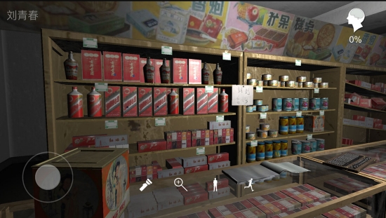 郎威手游1
