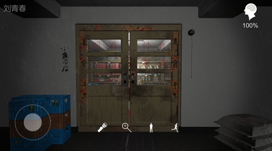 郎威手游2