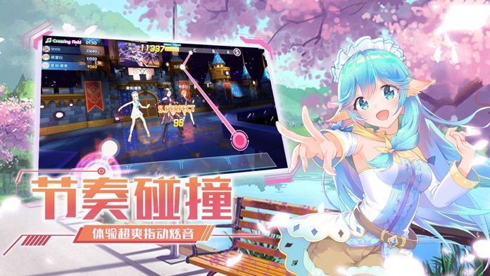 王牌练习生 游戏2