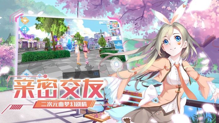 王牌练习生 游戏3