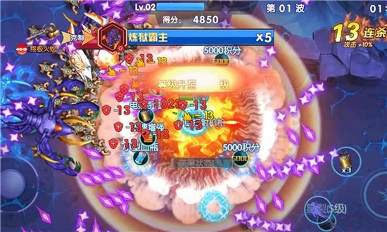 星际战队虫族1