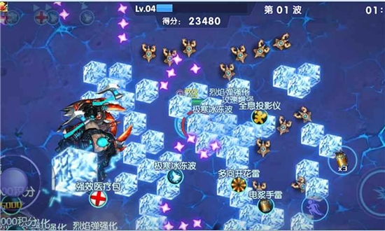 星际战队虫族3