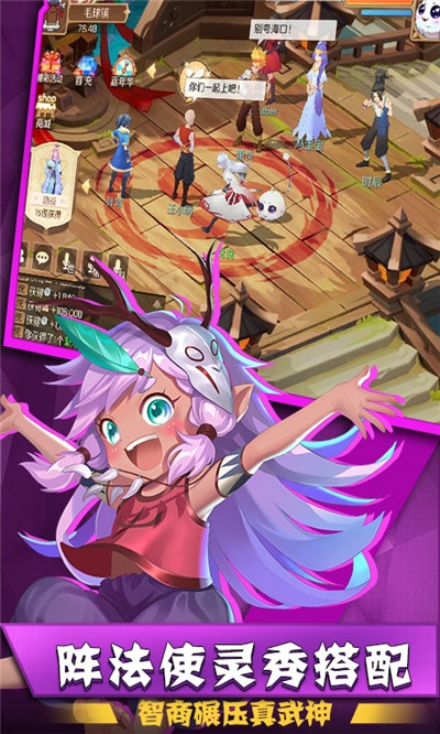 驭灵师最新版1