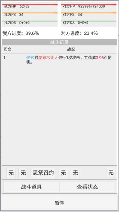 克斯多诺1