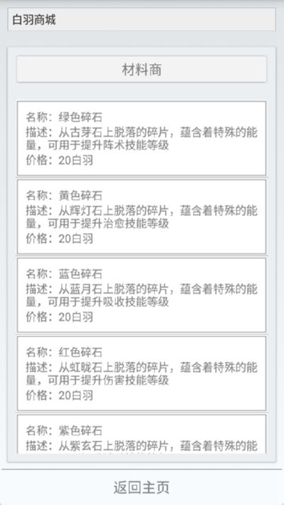 克斯多诺2