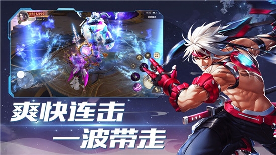 狂战之刃1