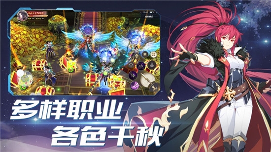 狂战之刃2