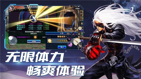 狂战之刃3