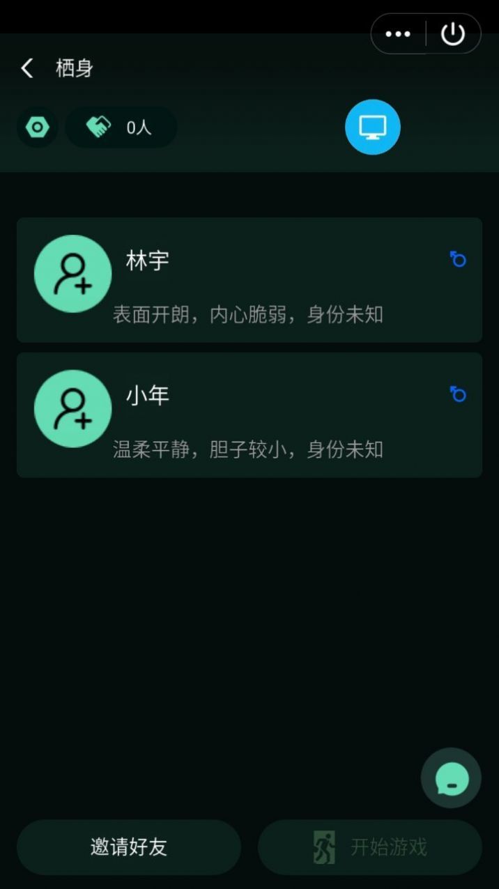 密室逃脱大师游戏3