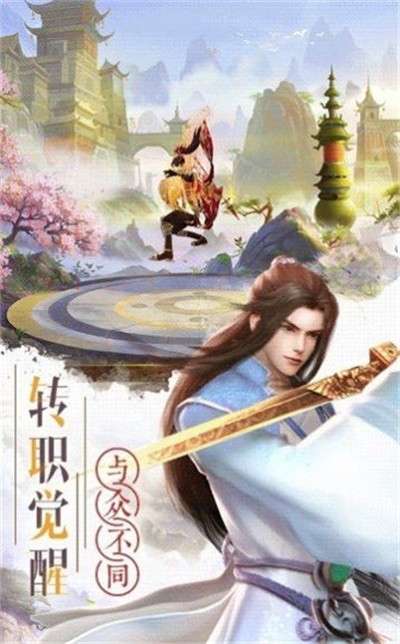 云中幻域2