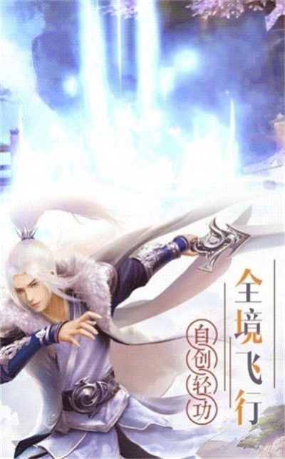 云中幻域3