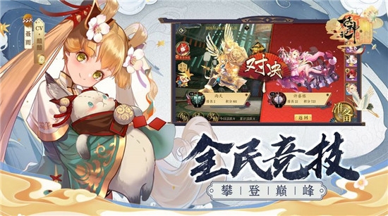 神姬创世纪1