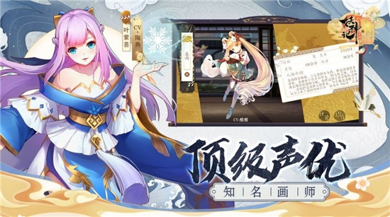 神姬创世纪2