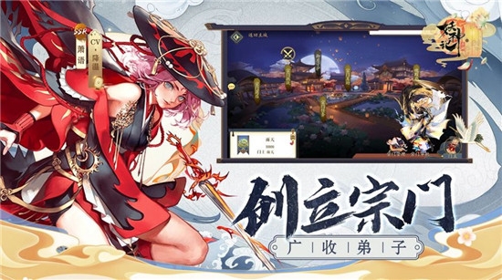 神姬创世纪3