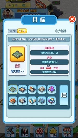 赚他一个亿 最新版2