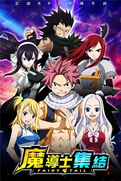 魔导士集结九游版1