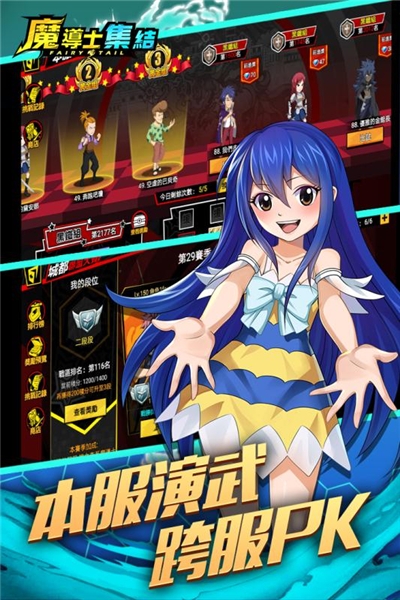 魔导士集结九游版2