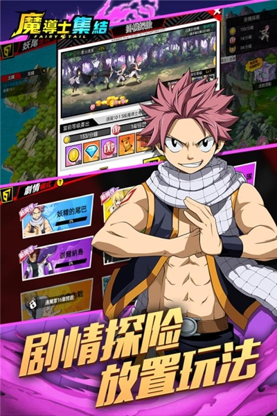 魔导士集结九游版3