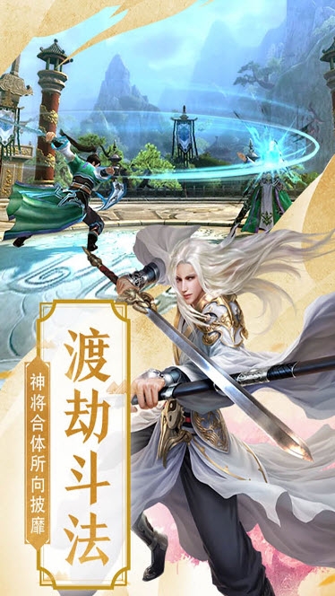 玄月缘手游1