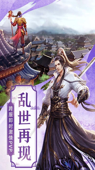 玄月缘手游2