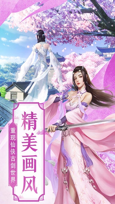 玄月缘手游3
