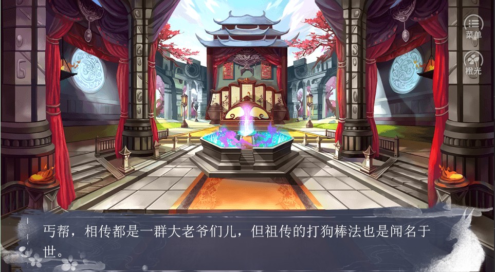 橙光旧时夜舞无限鲜花金手指版1