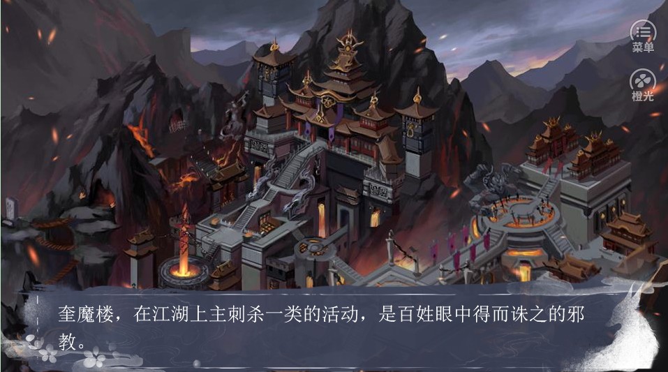 橙光旧时夜舞无限鲜花金手指版2