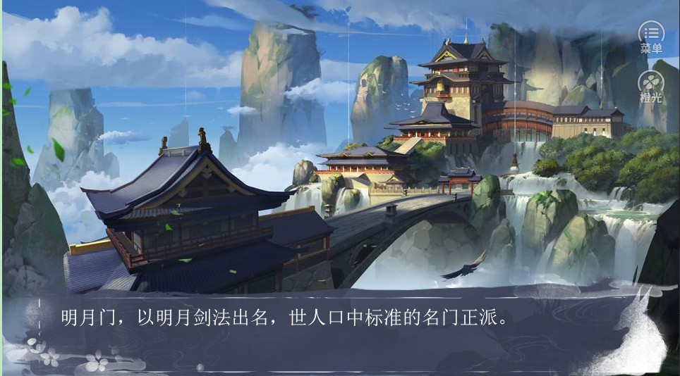 橙光旧时夜舞无限鲜花金手指版3