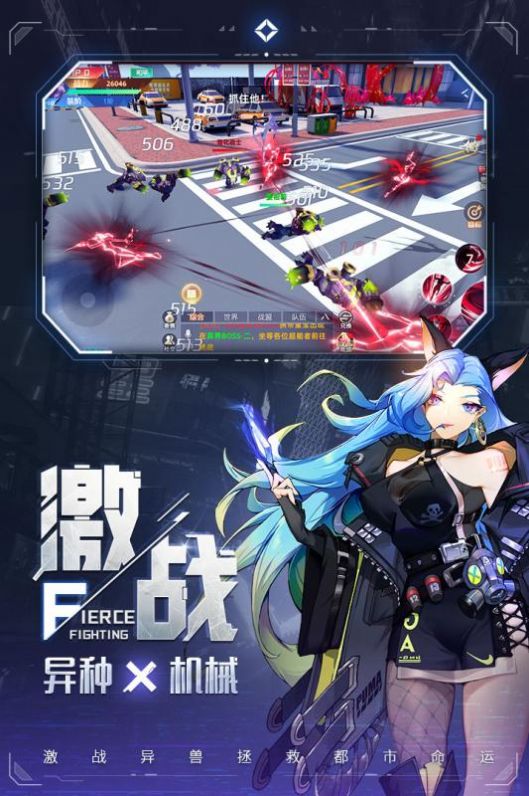逆转未来的冒险之旅手游1
