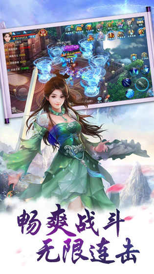 山海启示录手游1