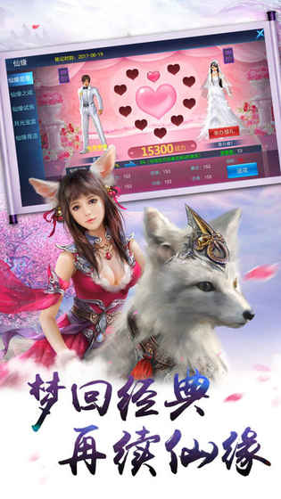 山海启示录手游2