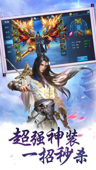 山海启示录手游3