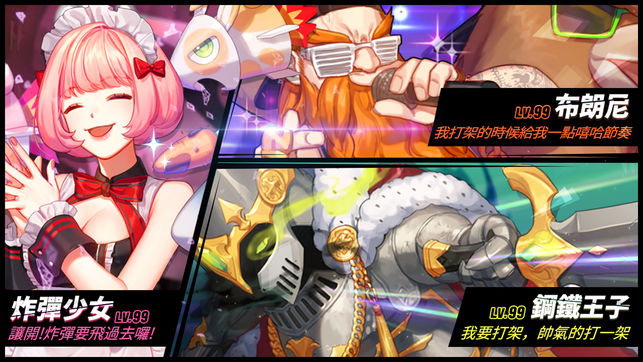 野兽vs怪物2