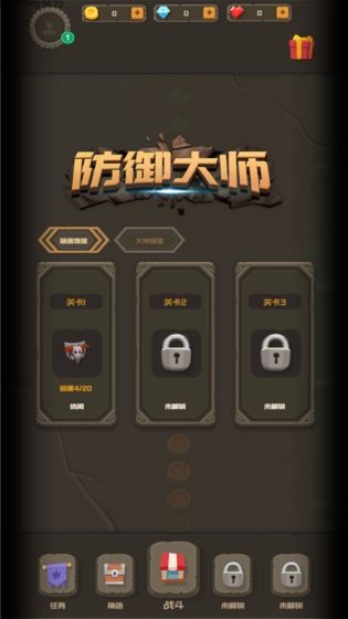 符文之语1