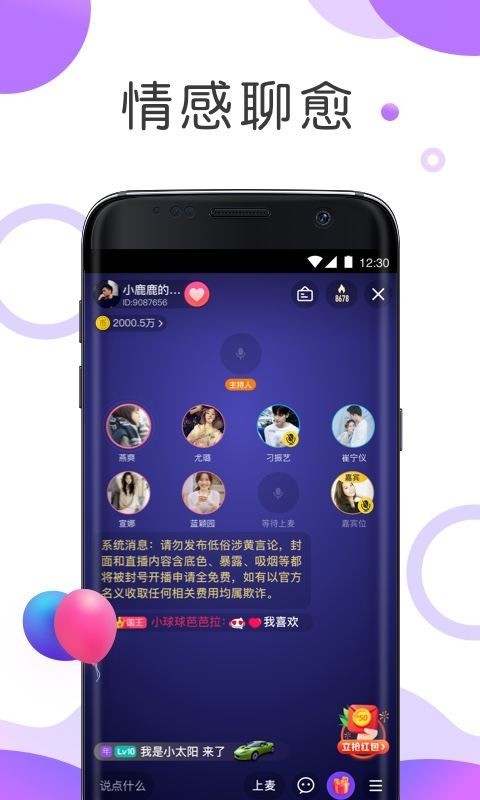 耳海1