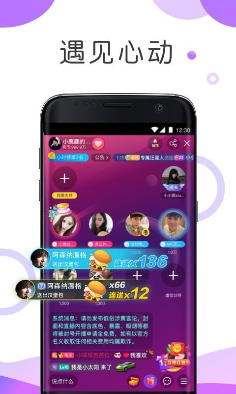 耳海2