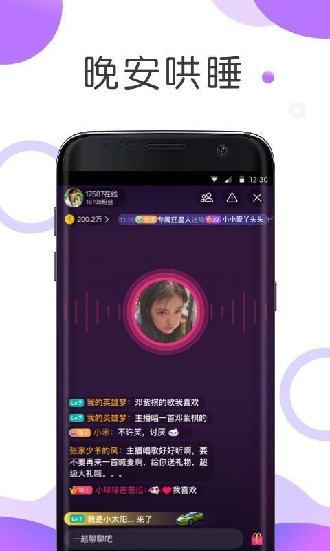 耳海3