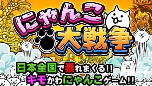 猫咪大战争8.6.0最新版1