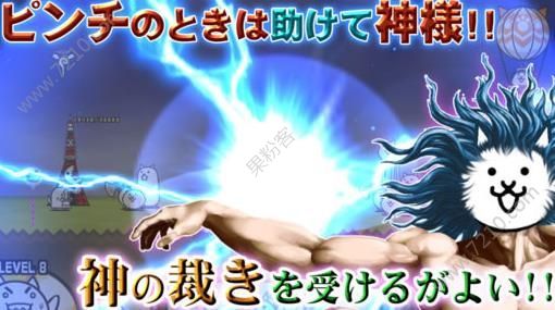猫咪大战争8.6.0最新版2