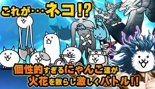 猫咪大战争8.6.0最新版3