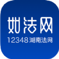 如法网学法考法注册登录2020最新网址