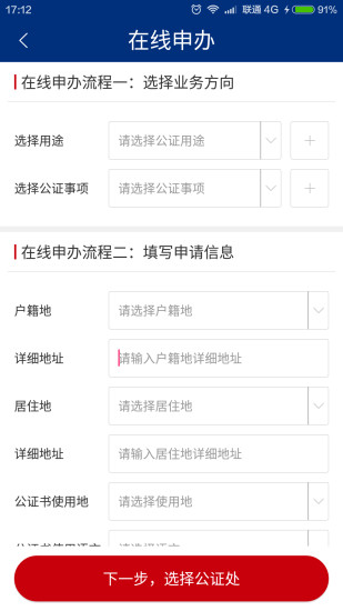 如法网学法考法注册登录2020最新网址3