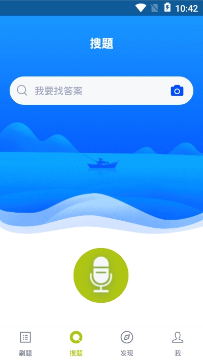 高处作业题库答案软件2