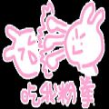 抖音粉嫩表情包简笔画图片高清无水印完整版