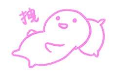 抖音粉嫩表情包简笔画图片高清无水印完整版1