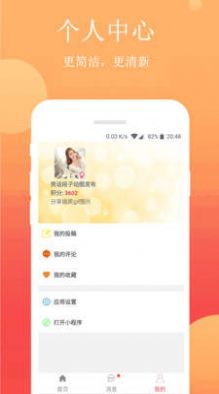 酒桌笑话段子大全方言app软件1