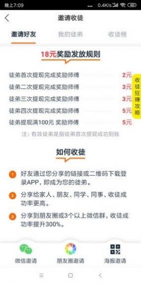 金枪鱼快讯领红包软件2