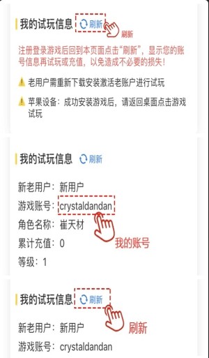 悦趣赚app3