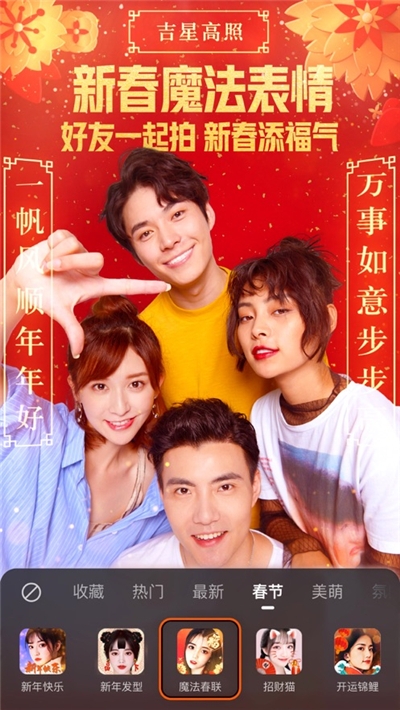 快手一键帮拆红包2