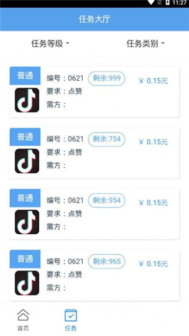 赞未来app1